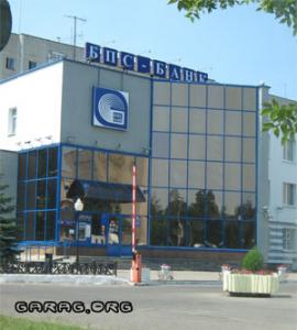 Отделение ОАО БПС-Банк в Новополоцке