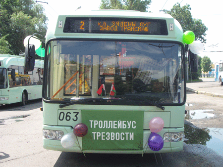 В Новополоцке пустят автобус трезвости